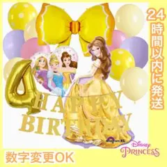 【数字変更OK】BIGベル　リボン 風船 誕生日 飾り スペシャル 4歳