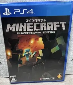 Minecraft PlayStation 4 Edition