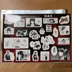 銀魂 吉原大炎上 入場者特典 原作コマシール攘夷党