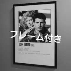 2026年最新】トップガン ポスター b2の人気アイテム - メルカリ