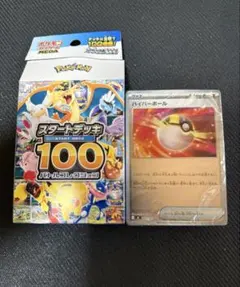 ポケモンカード スタートデッキ100 バトルコレクション ミラー 111.71g