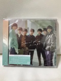 なにわ男子 Special Kiss CD 新品未開封