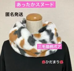 みゃーた様 リクエスト 3点 まとめ商品