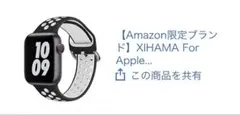 Apple Watch SE 40mm用シリコンバンド&本体ケースセット