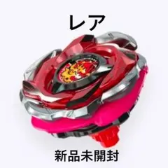 ベイブレードX ヘルズリーパー　T4-70K 新品未使用 ベイブレードX ヘルズリーパーT4-70K ランダムブースター Vol.6 - メルカリ