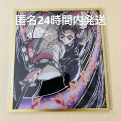 鬼滅の刃 webshopくじ アクリル色紙 胡蝶しのぶ - メルカリ