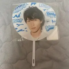 SnowMan 渡辺翔太Summer Paradise 2019 ミニうちわ - メルカリ