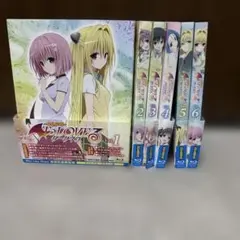 Blu-ray To LOVEる-とらぶる-ダークネス 全6巻セット 収納BOX - メルカリ