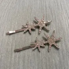 y2k ビジューデザイン　スターモチーフ　ヘアピンセット　フェアリーグランジ