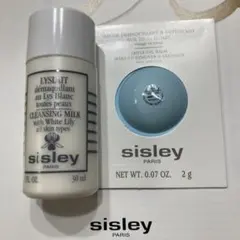 2026年最新】sisley スキンケア・基礎化粧品 トライアルセット