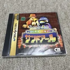 セガサターン ソフト 2度あることはPUZZLE&ACTION サンドア～ル