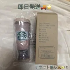 スタバ ジェラピケ スノードーム タンブラー モカベージュ