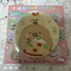 さちょ様 リクエスト 2点 まとめ商品