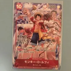 2026年最新】ルフィ プロモ マッチングバトルの人気アイテム - メルカリ
