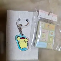 ポムポムプリン　2点セット　キーホルダー　目印チャーム