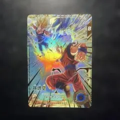 ア*ン様 ドラゴンボールダイバーズ SDV6 025