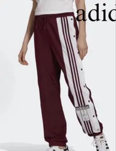 adidas アディブレイク スナップパンツ トラック　パンツ　バーガンディー