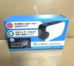 新品　電動鉛筆削りえんぴつけずり 保育士/塾講師が監修電動えんぴつ削り鉛筆けずりのサムネイル
