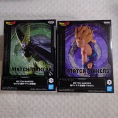 ドラゴンボール MATCH MAKERS フィギュア セル 超サイヤ人孫悟飯