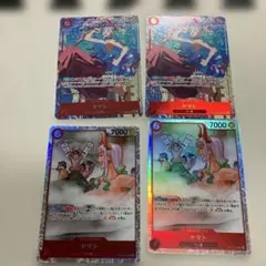 ヤマト SR パラレルセット