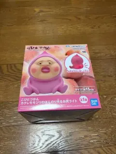 こびとづかん カクレモモジリ ルームライト ほんのり光る お尻ライト