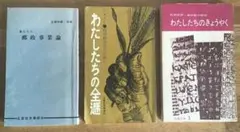 Item thumbnail for item 4539c2da-e85f-4eb6-81ba-ffabdf44792e