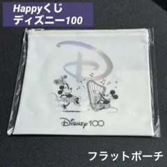 【Disney】Happyくじ ディズニー100 E賞 フラットポーチ ホワイト