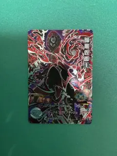 2026年最新】暗黒仮面王の人気アイテム - メルカリ