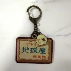 メルカリ
