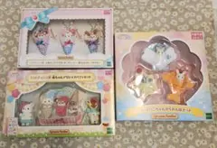 シルバニア　キラキラくじ　ラストチャンス賞　セット