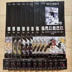 新品未開封 原作 DEATHNOTE DMMくじ C賞 D賞 E賞 デスノート