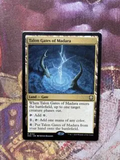 MTG グルグ火山の赤竜 英語版 ホログラム赤黒　7/20まで MtG: グルグ火山の赤竜 (FCA) 英語版 - メルカリ