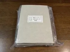 2026年最新】very-q 防音の人気アイテム - メルカリ
