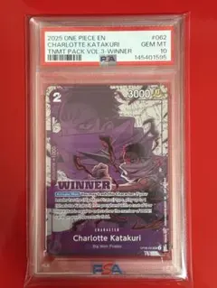 因縁の果て キリト SP PSA10 - メルカリ