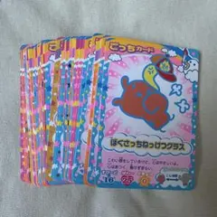 たまごっちカード　ごっちカード　たまごっち　まとめ売り　セット