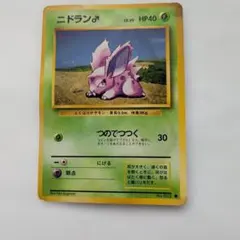 Item thumbnail for item 09303a99-cd81-4165-a64d-2a017eb430b6