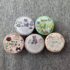 【未使用】BGM マスキングテープ 5個セットのサムネイル