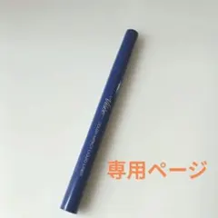 専用のページのサムネイル