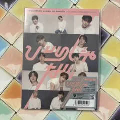 SEVENTEEN☆ひとりじゃない carat盤