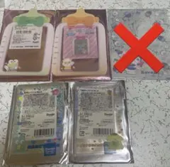 サンリオ硬質ケース