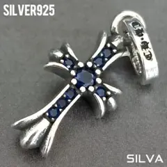 2025年最新】クロムハーツ ベビーファット シルバーの人気アイテム