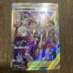 Item thumbnail for item 5f20768b-4152-465d-9c17-63b2718daba4