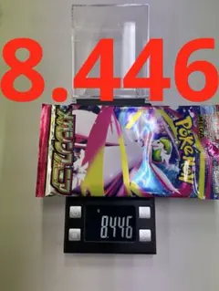 ポケモンカードゲーム メガシンフォニア 未開封1パック