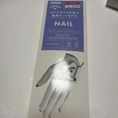 Callaway キャロウェイ ネイル用グローブ 両手 新品未開封