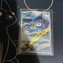 ポケモンカード　ポッチャマ　AR１枚