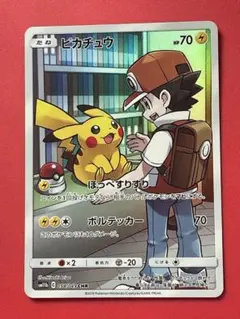 ピカチュウ CHR SM11b ドリームリーグ 054/049 ポケモン　ポケカ