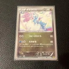 サクラビス ☆ 拡張パック まぼろしの森 032/086 - メルカリ