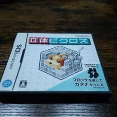 Item thumbnail for item 45d8a51d-5544-40ff-9080-fc4f14cb25cc