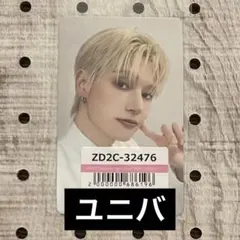 2025年最新】ateez ウヨン トレカの人気アイテム - メルカリ