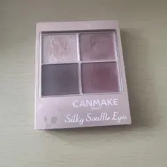 CANMAKE Silky Souffle Eyes M02 キャンメイク